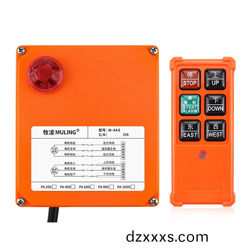 微型(xing)電(dian)動葫蘆遙控(kong)器M-4AS