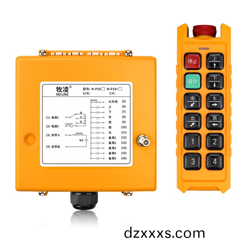 三(san)防工業(yè)遙(yao)控(kong)器(qi)M-P10+