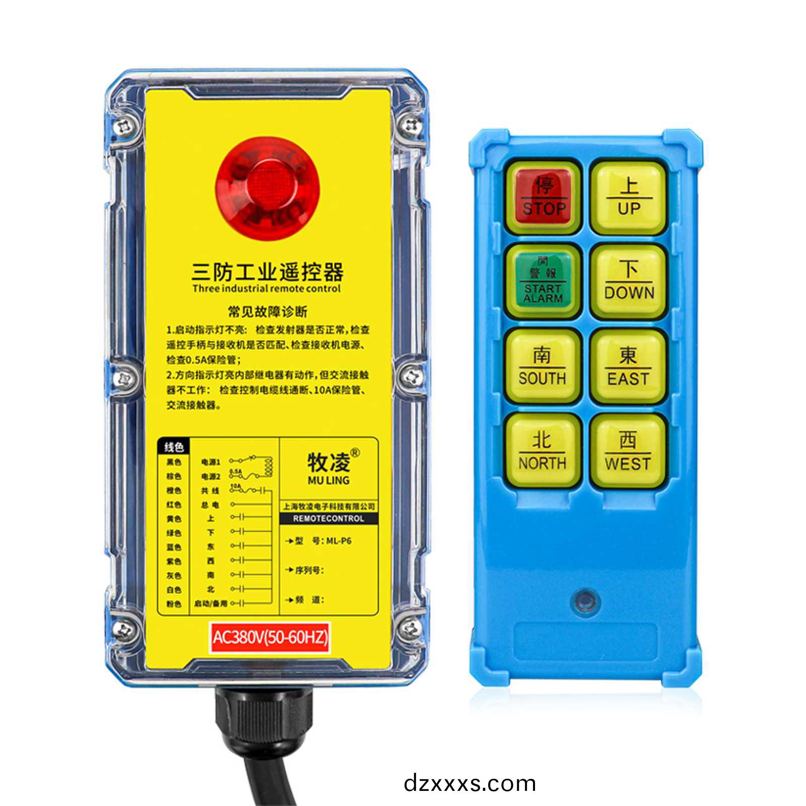 影響(xiang)工(gong)業(yè)遙(yao)控器通信距(ju)離的囙(yin)素(su)