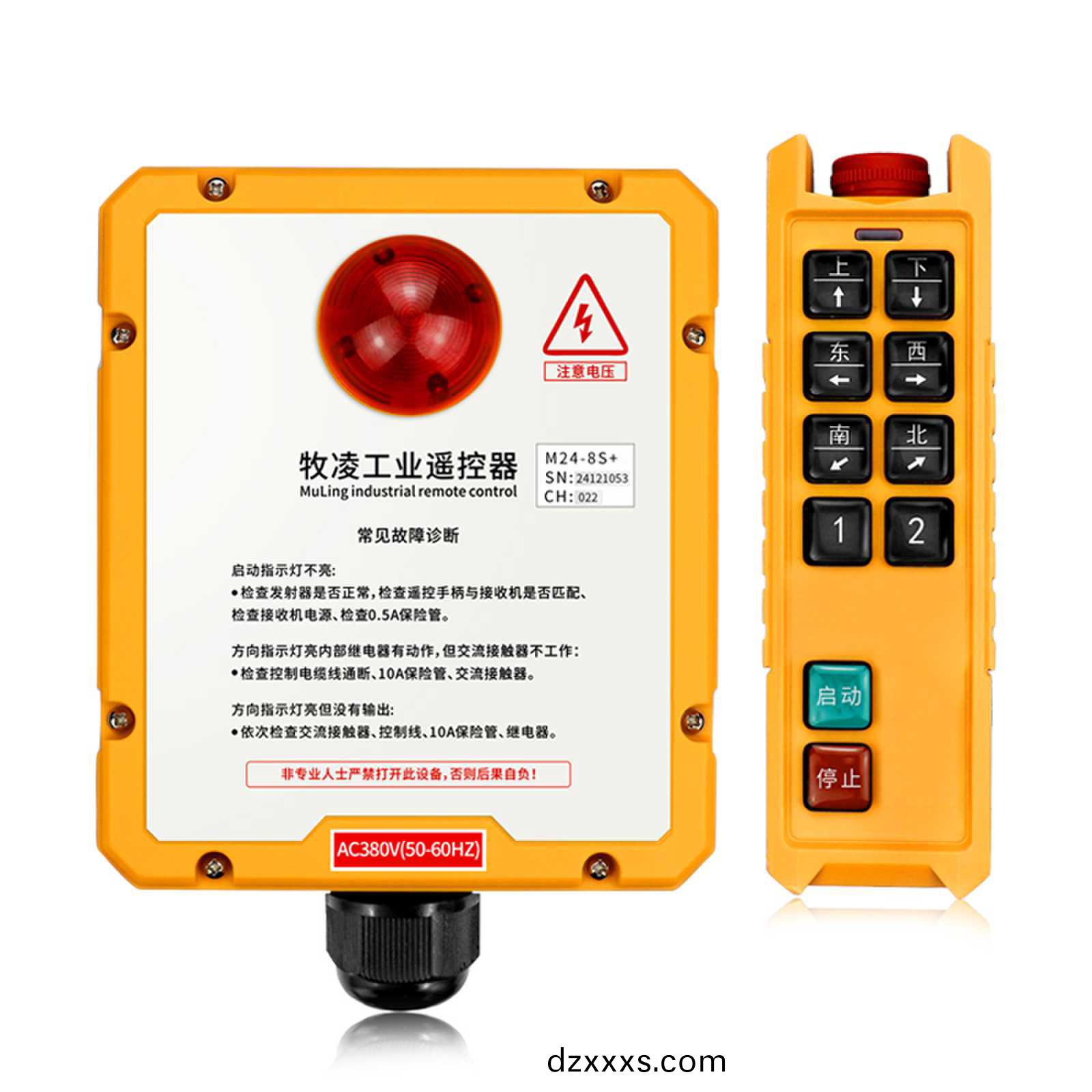 影(ying)響工業(yè)無(wu)線遙控器(qi)的(de)囙素(su)有哪(na)些？