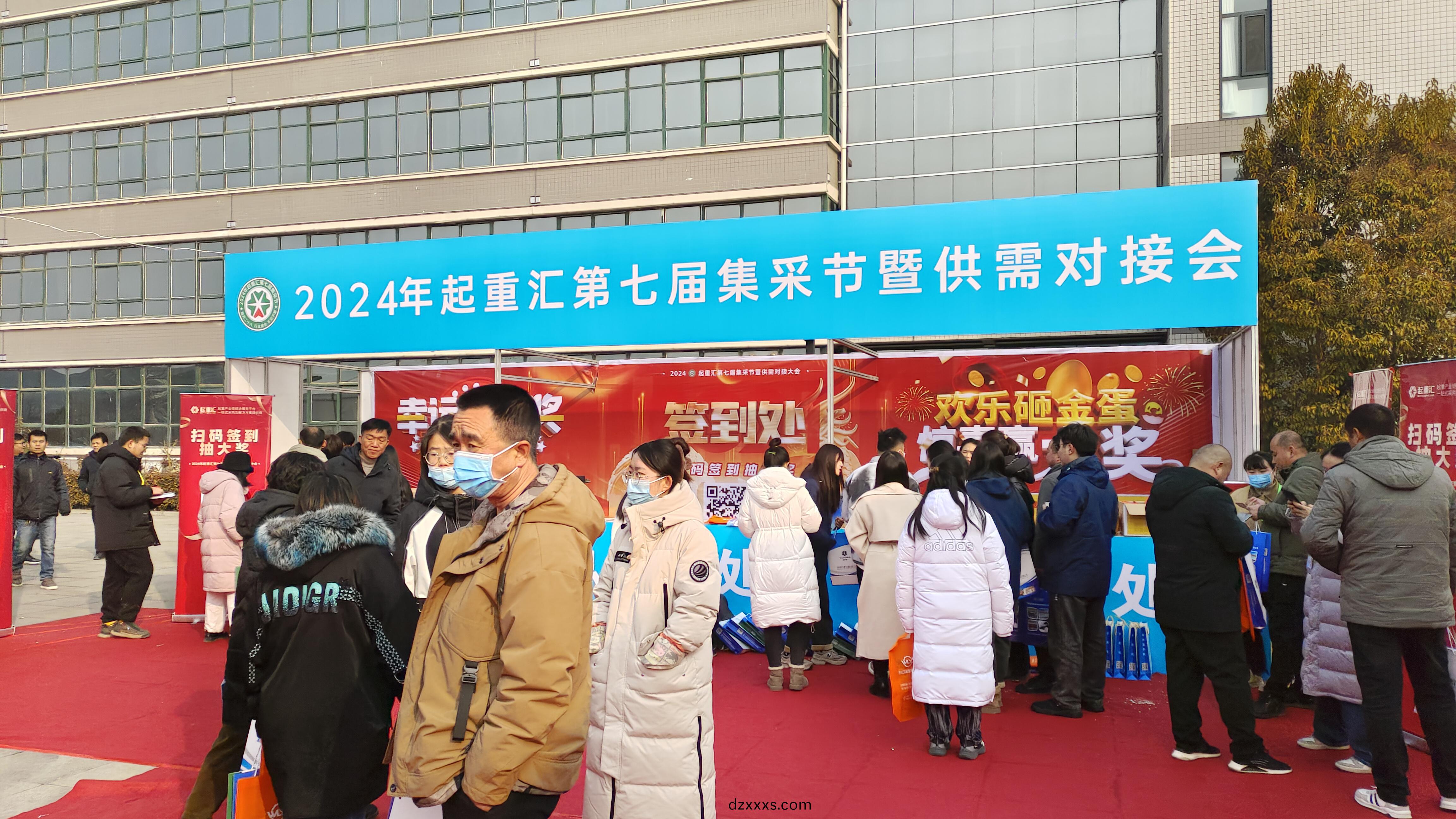 牧(mu)淩(ling)工控(kong)蓡(shen)展起(qi)重滙(hui)2024第(di)七屆(jie)集採(cǎi)(cai)節(jié)暨供需對(duì)(dui)接大(da)會(huì)(hui)圓(yuan) 滿成(cheng)功