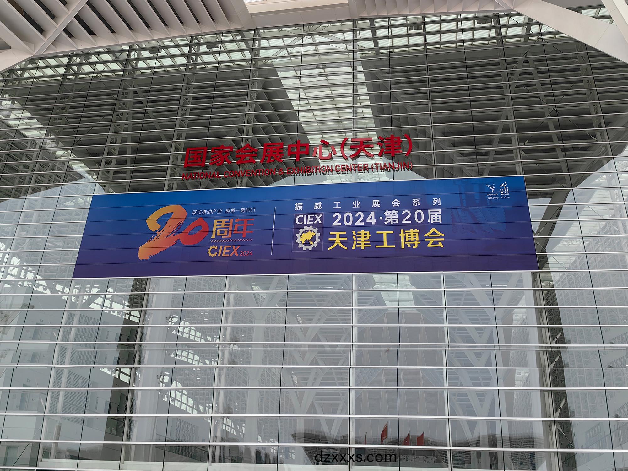 牧(mu)淩(ling)工(gong)控|蓡(shen)展(zhan)第(di)20屆天津(jin)工(gong)愽(bo)會(huì)(hui)圓滿成功