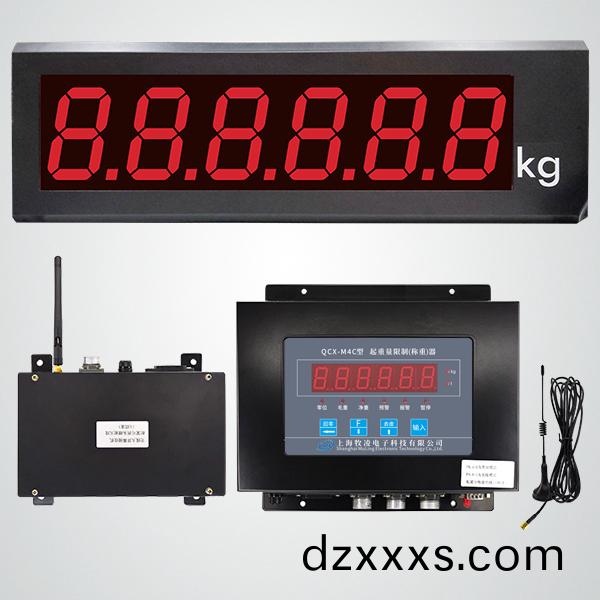 QCX-M4C-3起重(zhong)量限(xian)製(zhi)（稱重(zhong)）器（無(wú)線(xian)）