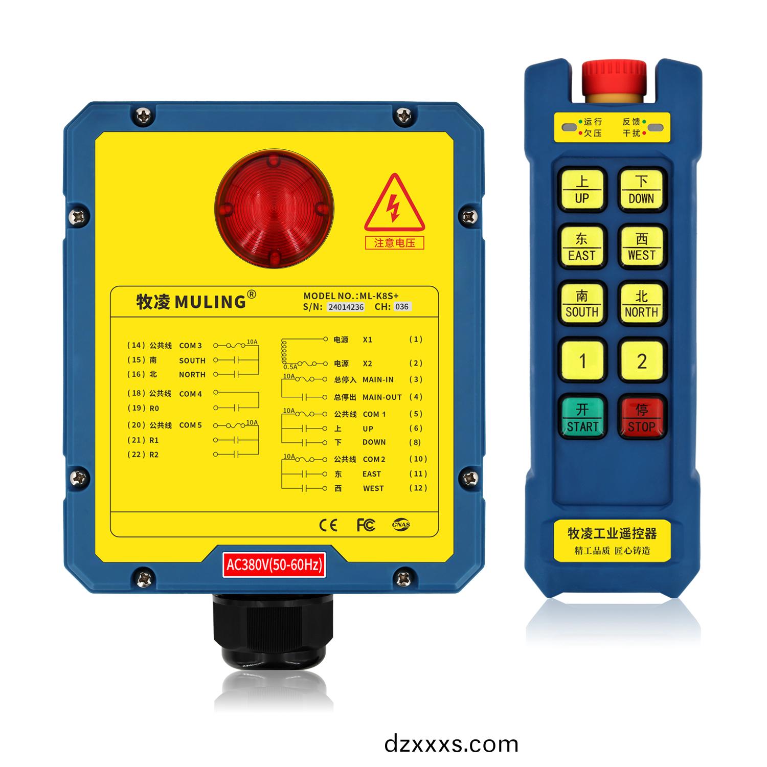 牧(mu)淩(ling)工業(yè)遙(yao)控器ML-K8S+