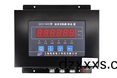 QCX-M4C型(xing)起(qi)重(zhong)量(liang)限(xian)製(zhi)（稱重(zhong)）器(qi)的主(zhu)要功(gong)能