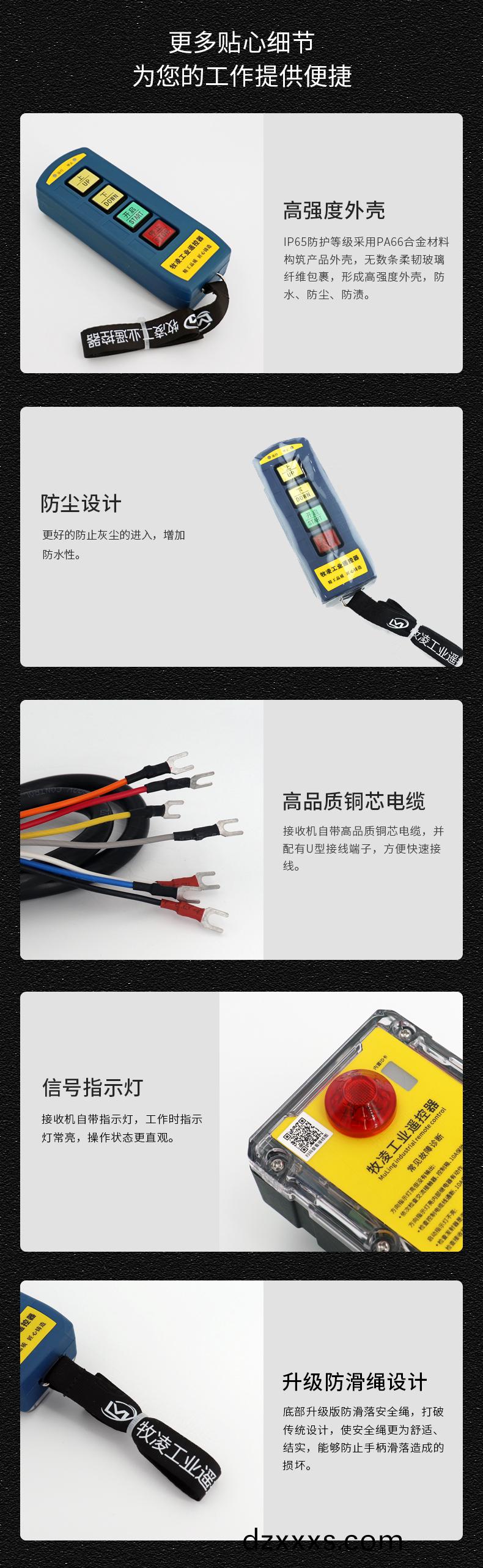 6産(chan)品(pin)細(xì)節(jié)