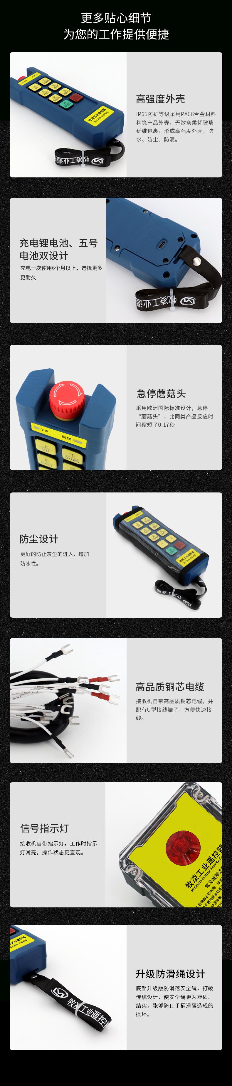 6産(chan)品(pin)細(xì)(xi)節(jié)