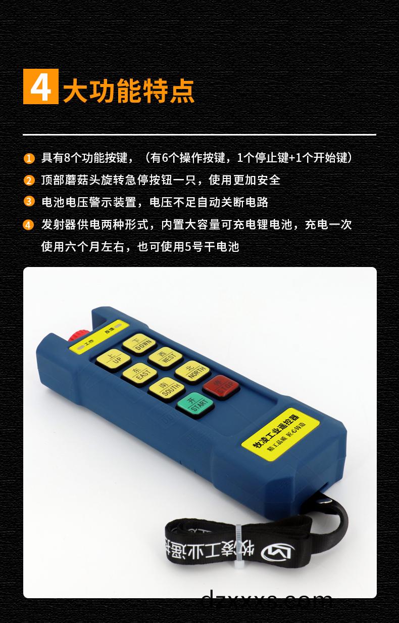 51功(gong)能特點脩(xiu)改(gai)版(ban)